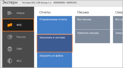 Пояснювальна записка до бухгалтерської звітності