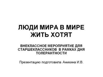 Prezentări pe tema toleranței la orele de curs, descărcare gratuită