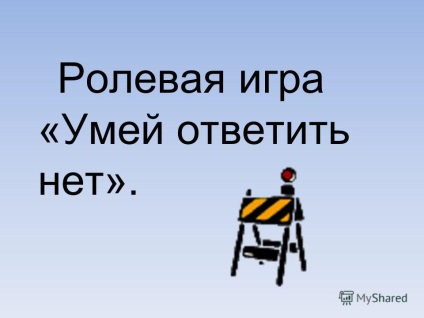 Презентація на тему як захистити себе від насильства і жорстокості