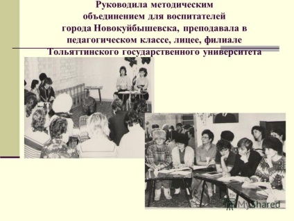 Презентація на тему літопис муніципального дошкільного освітнього закладу дитячого садка