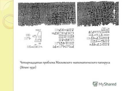 Prezentarea matematicii matematicii antice Egipt a Egiptului antic a împlinit studentul 9 a