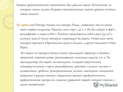 Презентація на тему математика стародавнього Єгипту математика стародавнього Єгипту виконала учениця 9 а