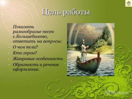 Bemutatása a főcímdal a falu bolshebykovo műfajok, képek, témák kutatásának