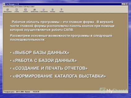 Prezentarea pe tema expoziției de pisici este întotdeauna o vacanță fără griji da, dacă nu sunteți