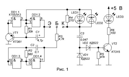 Прилад для перевірки транзисторів