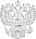 Ordinul Ministerului Sănătății al Federației Ruse din 606n - privind aprobarea procedurii de acordare a îngrijirii medicale populației în conformitate cu