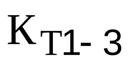 Exemplul de calcul 8, 9