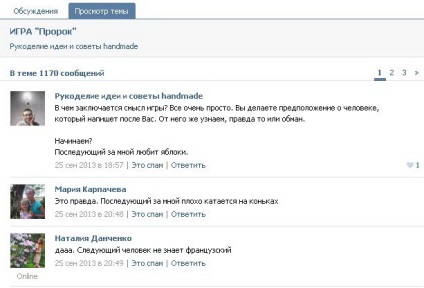 Promovați vkontakte pe cont propriu de unde să începeți