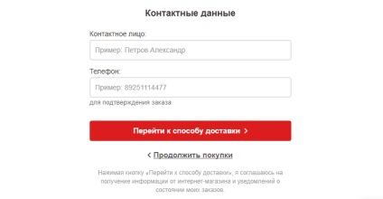 Професионална кавказки барабан ръчна изработка (34 см)