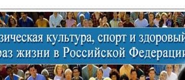 Програма розвитку лижного спорту му «лижна база» г