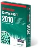 Programok és térképek GPS, forex, antivírus, IPTV, képernyővédők mobiltelefonok, PDA-k, zenelejátszók, kodekek, irodai