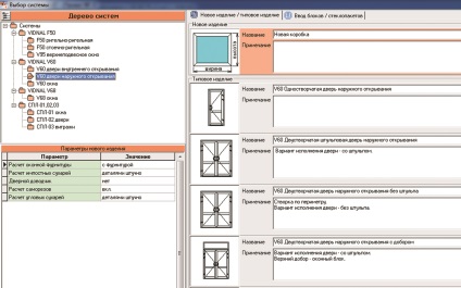 Software profesional 4