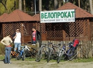 Închirierea de biciclete în parcul de faimă a gherilelor