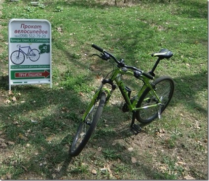 Închirierea de biciclete în parcul de faimă a gherilelor