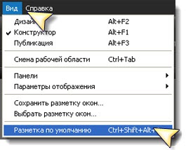 Proshow producer, урок 08 настройка робочого простору, сімейний альбом