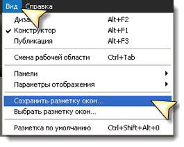 Proshow producer, урок 08 настройка робочого простору, сімейний альбом