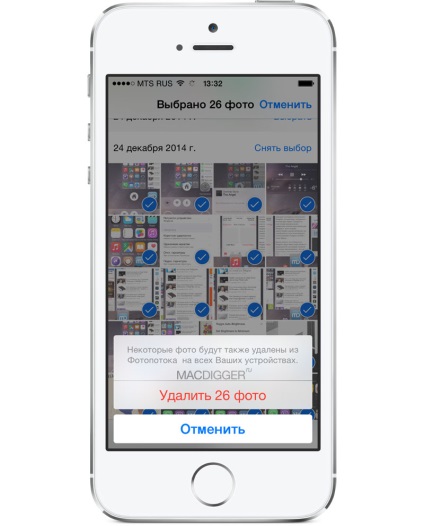Egy egyszerű módja annak, hogy törölni egy csoport fotót az iPhone és az iPad, - hírek a világ alma (iPhone) Egy egyszerű módja annak, hogy törölni egy csoport fotót az iPhone és az iPad, - hírek a világ alma