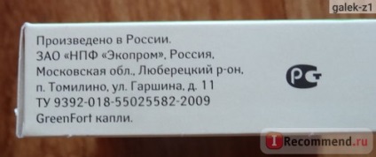 Протипаразитарні засоби green fort біокаплі для собак - «фантастичний аромат і нульовий