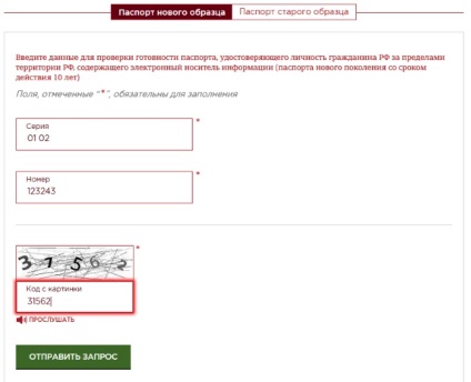 Verificarea pregătirii pașaportului