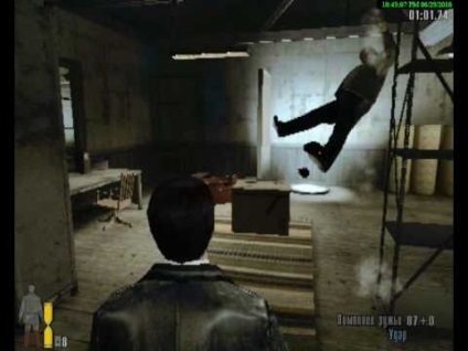 Trecerea jocului Max Payne 2 caracatiță
