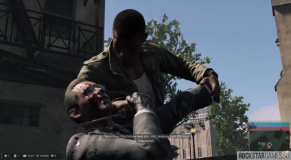 Trecerea șantajului misiunii în mafie (mafia 3)