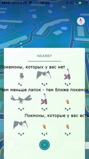 Проходження pokemon go - як шукати, знаходити і ловити покемонів початок гри, настройка персонажа,