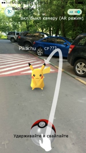 Trecerea de pokemon merge - cum să căutați, să găsească și să prindă începutul jocului Pokemon, configurarea caracterelor,