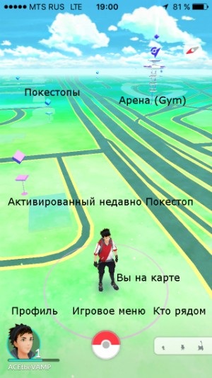 Trecerea de pokemon merge - cum să căutați, să găsească și să prindă începutul jocului Pokemon, configurarea caracterelor,