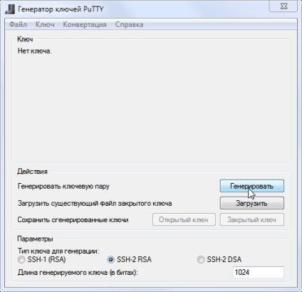 Putty - ssh клієнт - програма для управління віддаленим вузлом