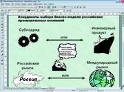 Quickoffice 2