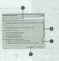 Робота з даними xml - хитрощі роботи з excel - таблиці, функції, формули, списки, робочі книги,