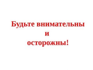 Різновиди корости норвезька і охайна короста