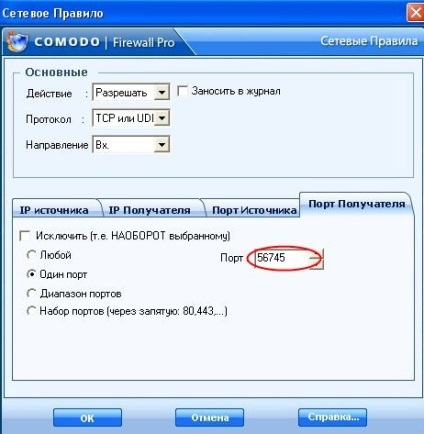 Permitem clientului torrent conexiuni de intrare și ieșire prin intermediul tcp și udp-prot