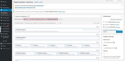 Szerkesztése céloldal wordpress (leszállás) Szerkesztése nyitóoldalunkat is wordpress