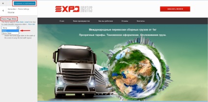 Szerkesztése céloldal wordpress (kell kérni) Szerkesztése nyitóoldalunkat is wordpress
