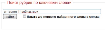 Реєстрація в каталогах за 100 рублів
