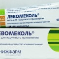 Ромазулан для особи інструкція, показання та протипоказання