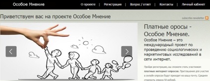 Site-uri vorbitoare de limba rusă a chestionarelor