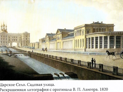 Sadovaya 14