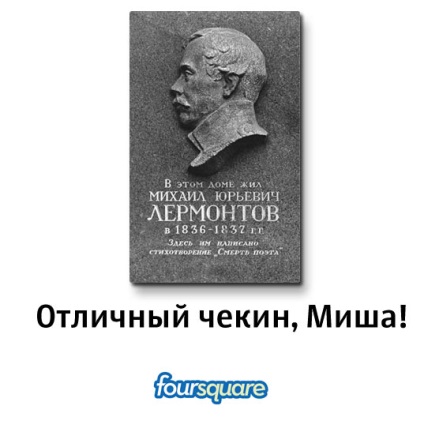 Наймодніше розвага для иркутян, блоги, новини Іркутська економіка, спорт, медицина, культура