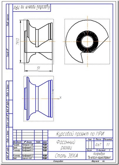 Sapr Compass-3d