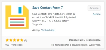 Salvați formularul de contact 7 salvați scrisori de e-mail pe site-ul de sus