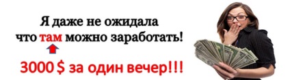 Сайт, като основен източник на доходи - Блог Максим Obukhov