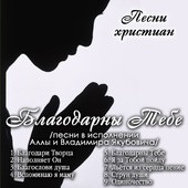 Site-ul web al lui Vladimir Yakubovich