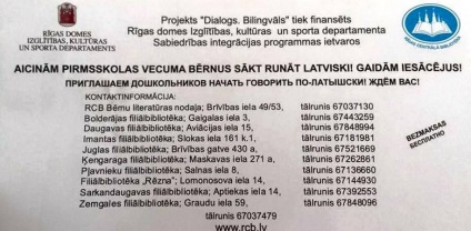 Un pătuț al unui școlar cum să ajute un copil să învețe limba letonă - un copil - un club de mamă