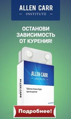 Сирні палички, як спосіб кинути палити