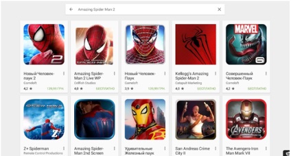 Изтегляне Amazing Spider Man 2 за PC