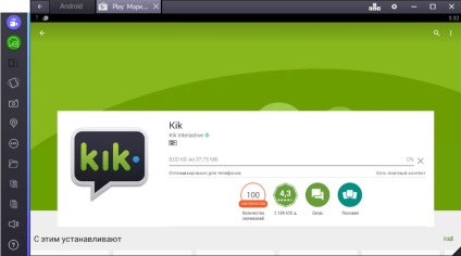 Завантажити kik messenger на комп'ютер