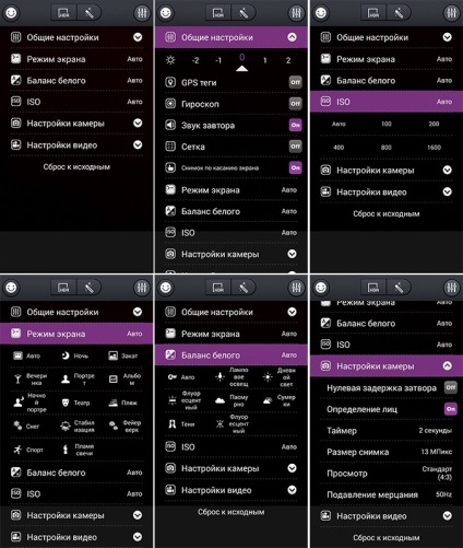 Smartphone - gheață cu ecran mare 2 recenzie, expert dns club