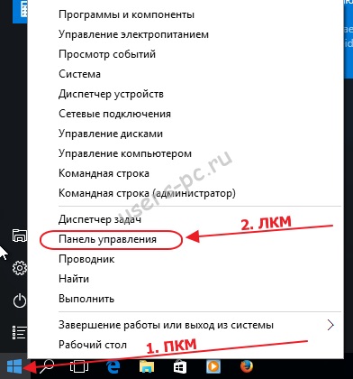 Schimbarea numelui de utilizator - instrucțiuni detaliate